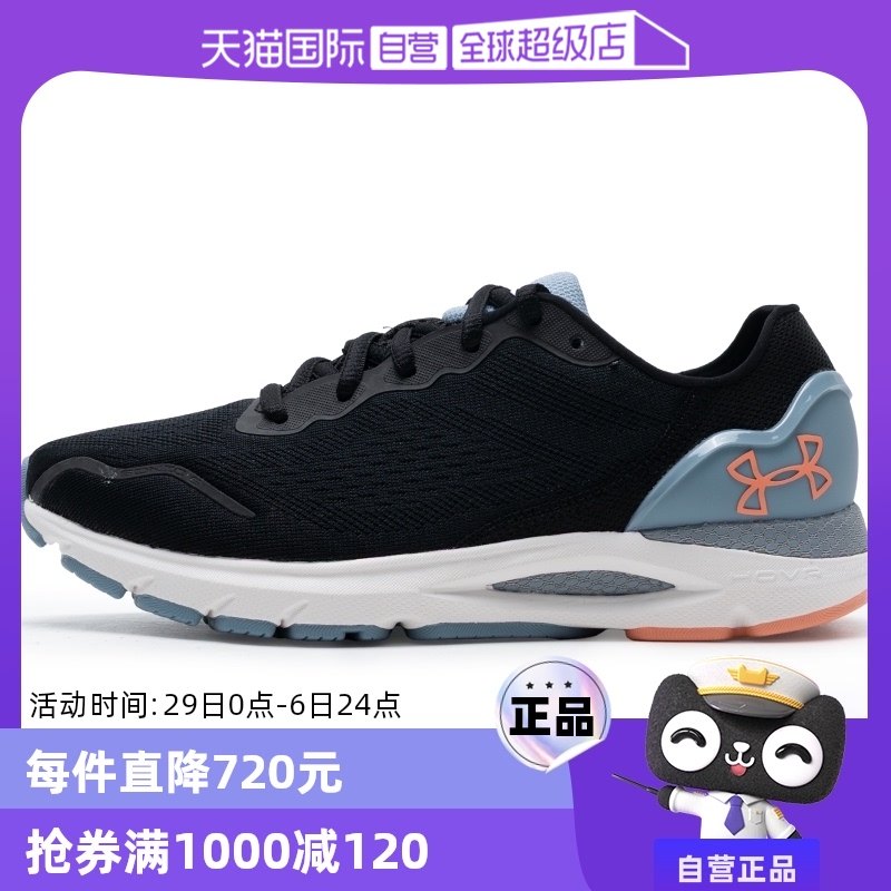 �ۻ��㣺3026128-004 35.5/5 ����Ӫ��UA������ŮЬʱ������͸����Լ�˶�Ь�������ѵ���ܲ�Ь