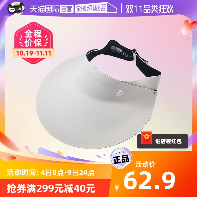 【自营】uvno防晒帽无感一体遮阳帽大帽檐空顶帽子无痕防紫外线夏使用感如何?