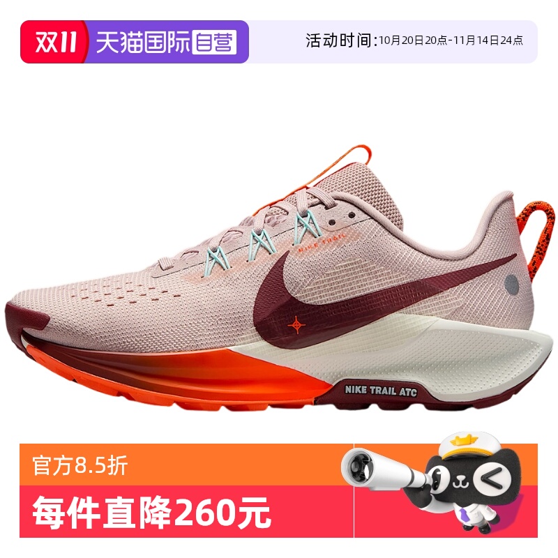 【自营】Nike耐克女鞋飞马户外徒步越野跑步鞋DV3865-602