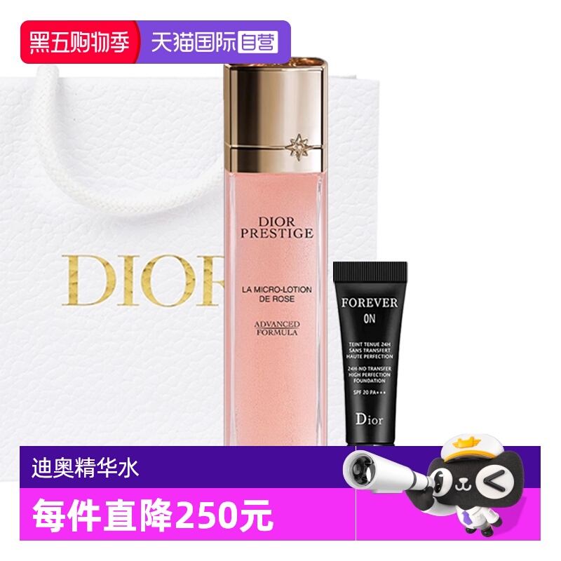 【自营】Dior/迪奥花秘玫瑰微凝珠精华气泡水粉底液套装七夕礼物