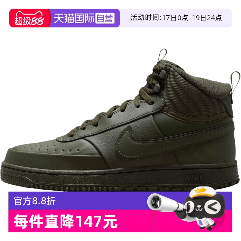 【自营】NIKE耐克男子COURT VISION MIDWNTR运动休闲鞋DR7882-300