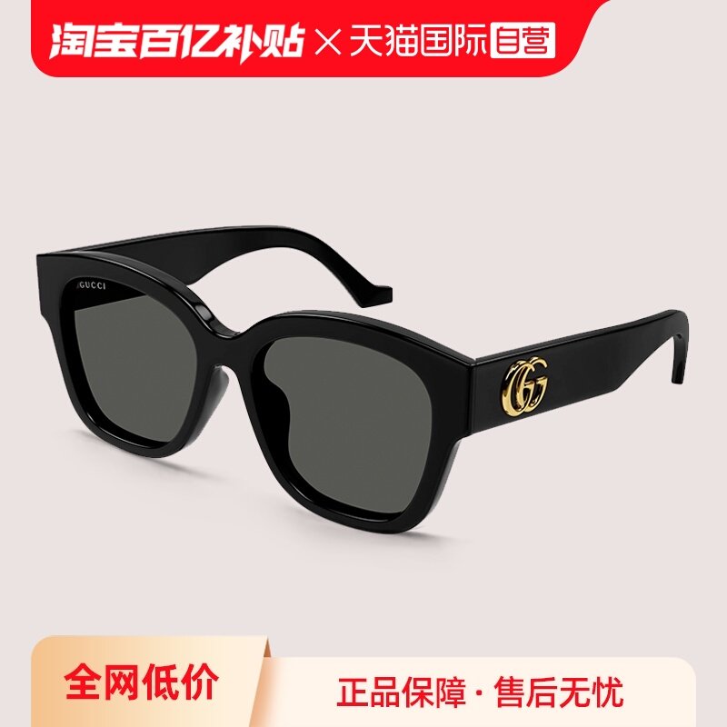 【自营】GUCCI古驰墨镜女GG1550SK经典复古金属标识板材太阳镜男,ZIPPO/瑞士军刀/眼镜,太阳眼镜,淘宝优惠券,粉丝福利购,淘宝优惠卷