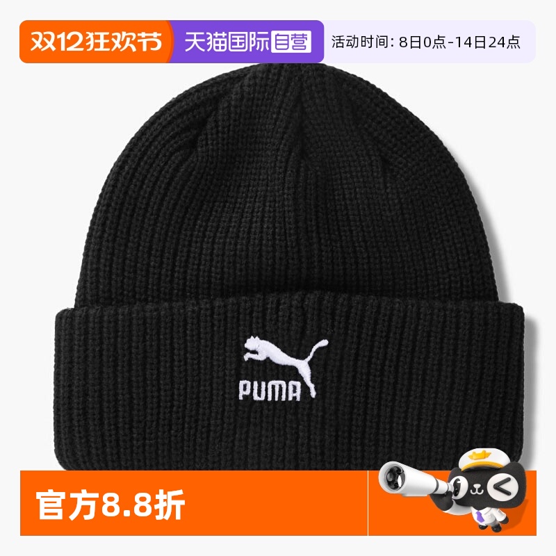 旗舰店正品 商场同款