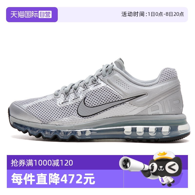 HQ3025-001 40/7 ӪNikeͿЬ¿˶Ьѵʱ͸ܲͰЬ880.65Ԫ(88VIP 95)