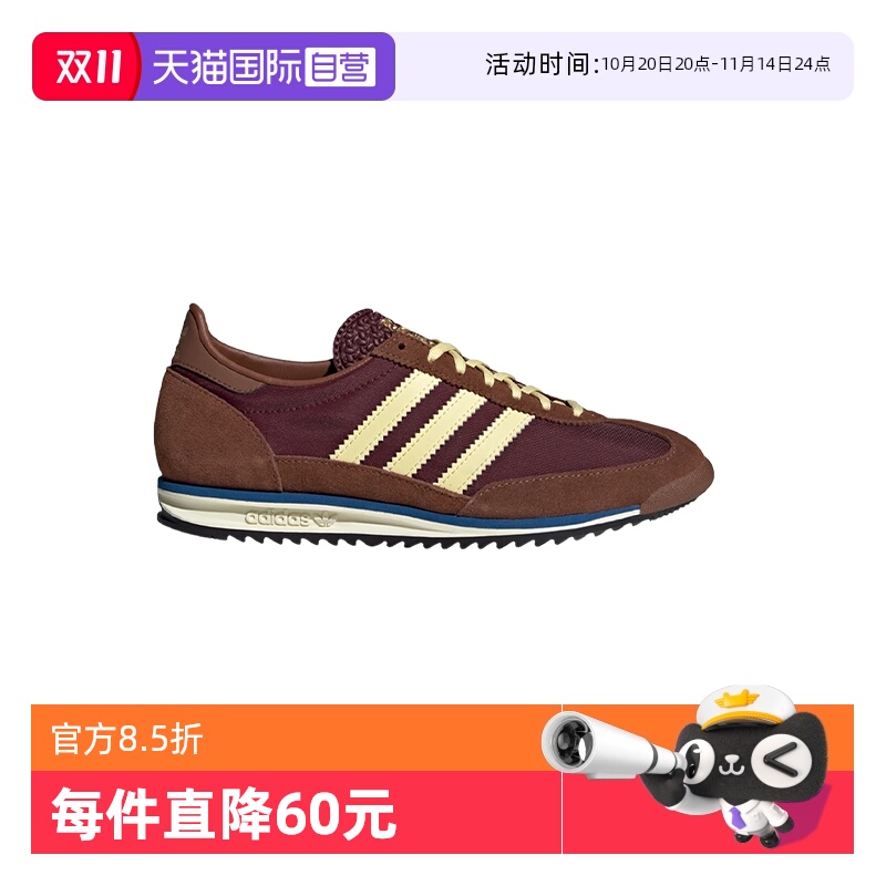 【自营】Adidas阿迪达斯SL72板鞋女款运动鞋复古百搭休闲鞋