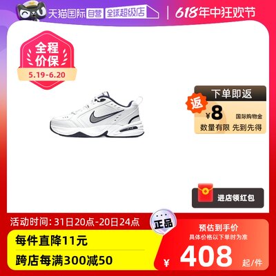 自营跑步鞋Nike/耐克透气