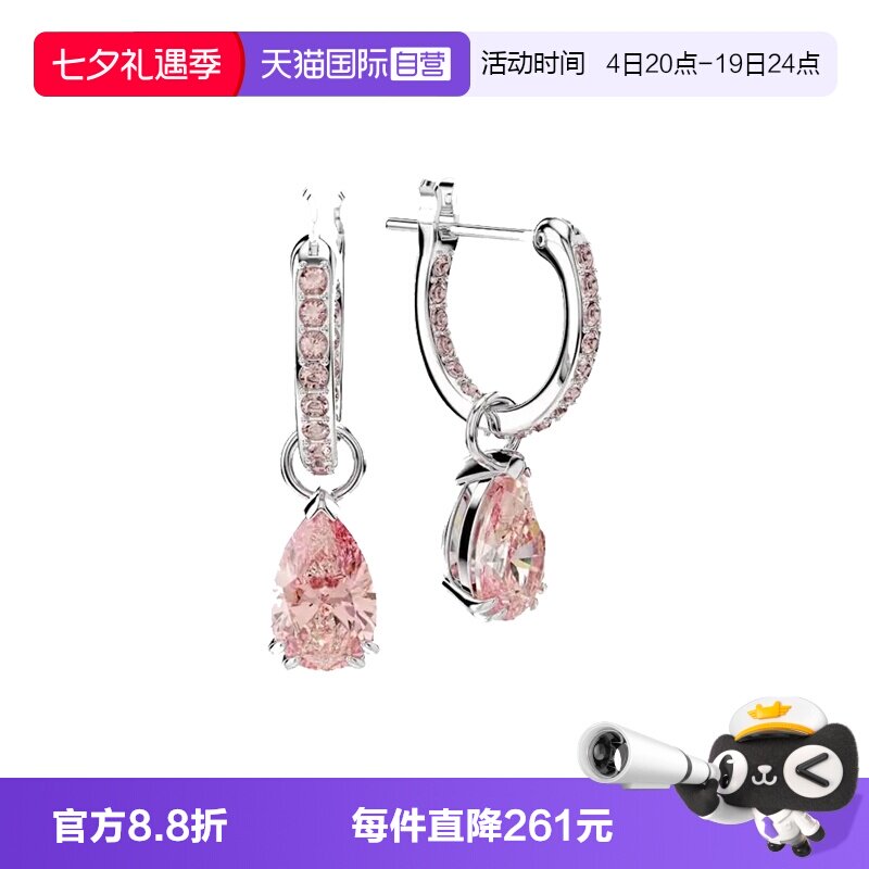 【自营】Swarovski/施华洛世奇Logo标识女士耳环耳饰配饰5723566
