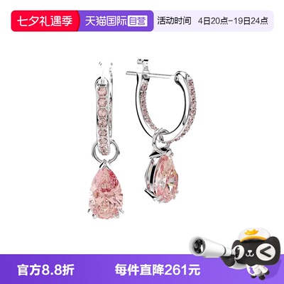 【自营】Swarovski/施华洛世奇Logo标识女士耳环耳饰配饰5723566