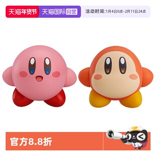 【自营】GSC 星之卡比  粘土人 卡比 瓦豆鲁迪 周边 Q版可动手办