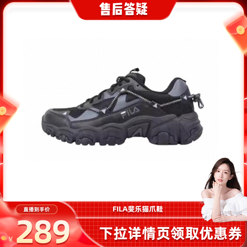 【自营】【晁然推荐】FILA 黑色猫爪休闲鞋 韩版二代