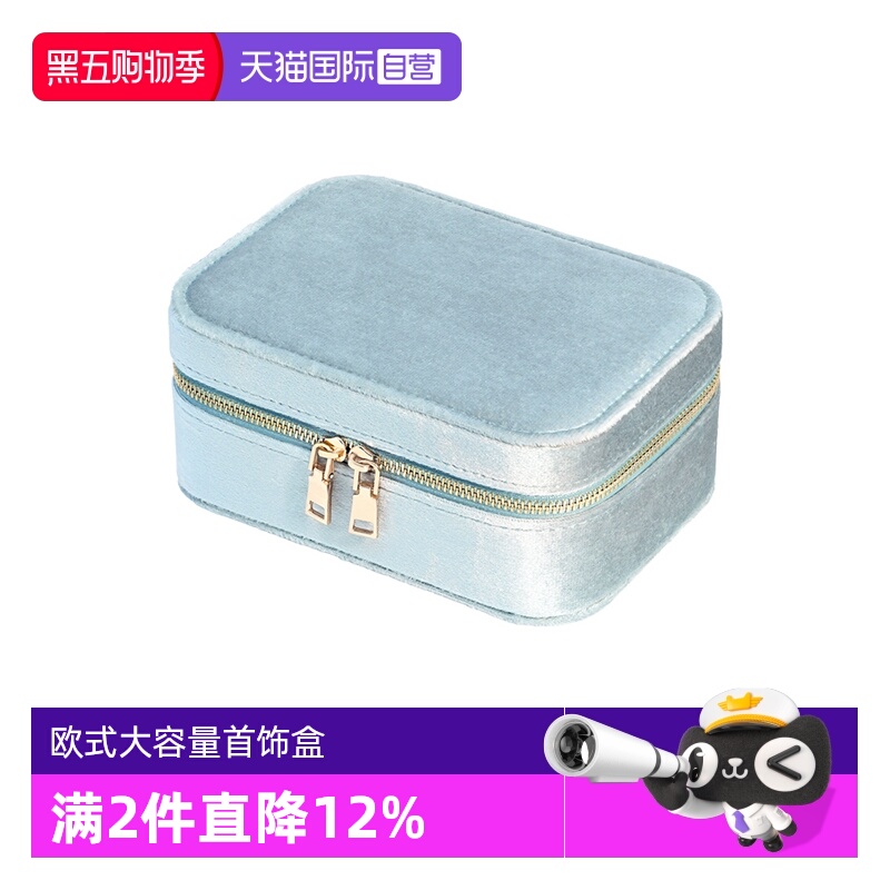 【自营】OSEWAYA首饰盒欧式大容量绒面双层便携旅行外带时尚礼物