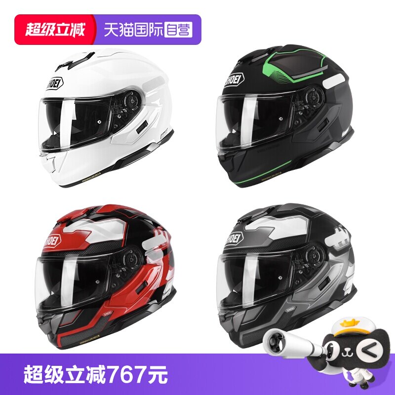 【自营】SHOEI GT-Air3摩托车头盔双镜片机车跑盔全盔四季通勤