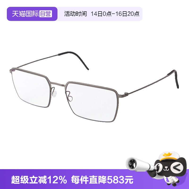 LINDBERG林德伯格眼镜架方形图片