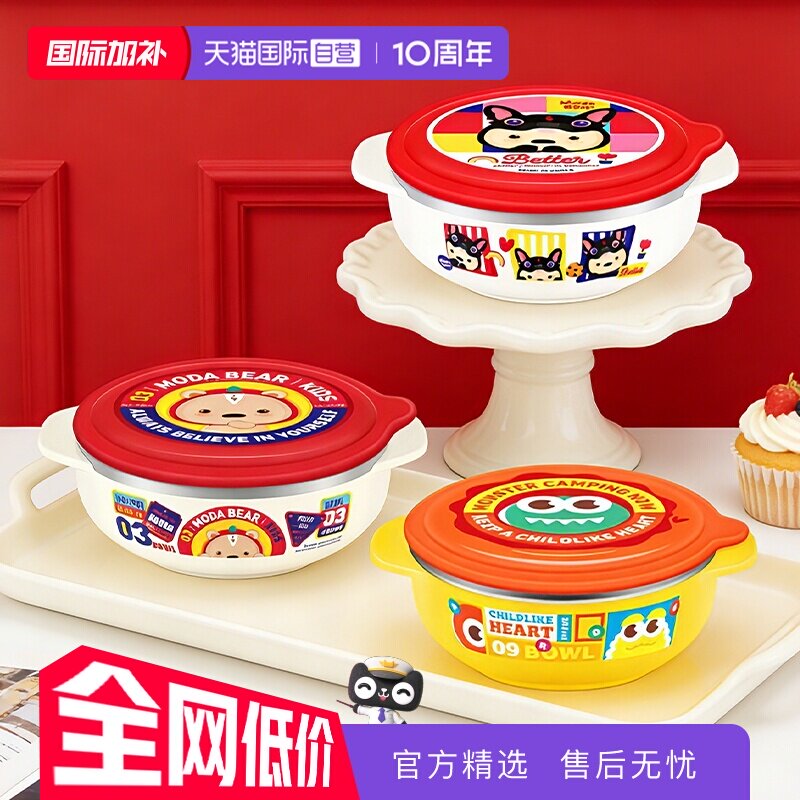 【自营】TISOU爱婴小铺儿童餐具宝宝手柄辅食碗保温婴幼儿防摔烫