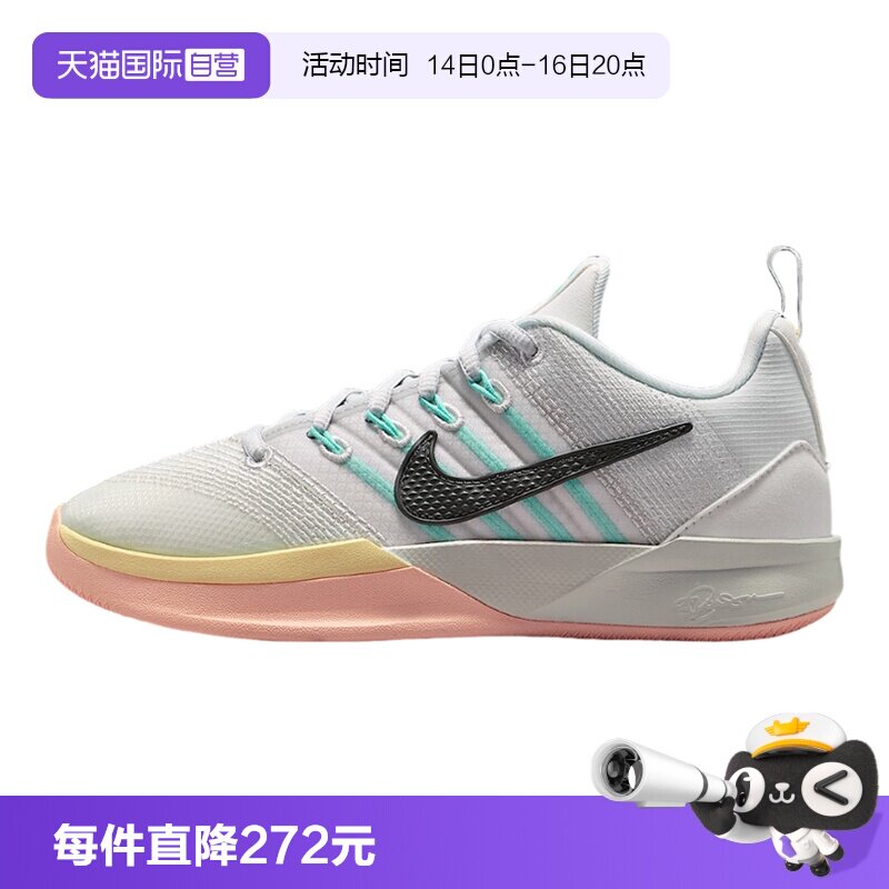 【自营】NIKE耐克男女大童专业缓震运动训练舒适篮球鞋IB3088-100图片