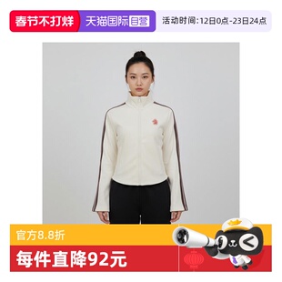 【自营】马年系列|阿迪达斯新年女子夹克运动风休闲外套KG3456