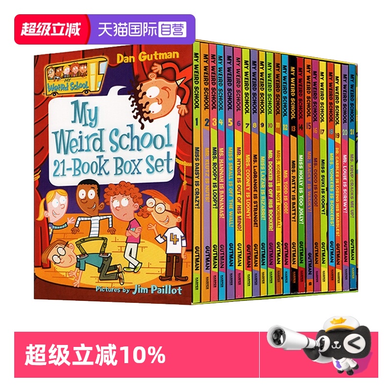 【自营】疯狂学校第一季 盒装 My Weird School  21册全套 英文原版 美国小学推荐读物 8-12岁桥梁书漫画书校园课外英语趣味故事