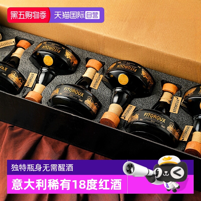 【自营】意大利进口红酒手工麻绳18度高度干红葡萄酒整箱礼盒装