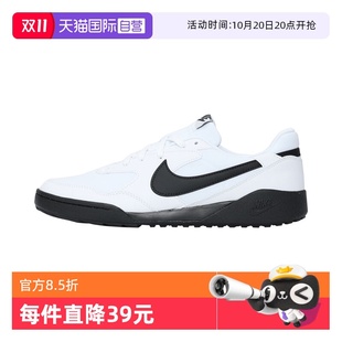 NIKE NIKE耐克男鞋 TERRA MANTA运动休闲鞋 100 HQ4502 自营