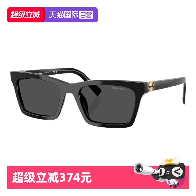 【自营】MiuMiu/缪缪太阳镜墨镜女方形大框板材时尚0MU A05SF复古