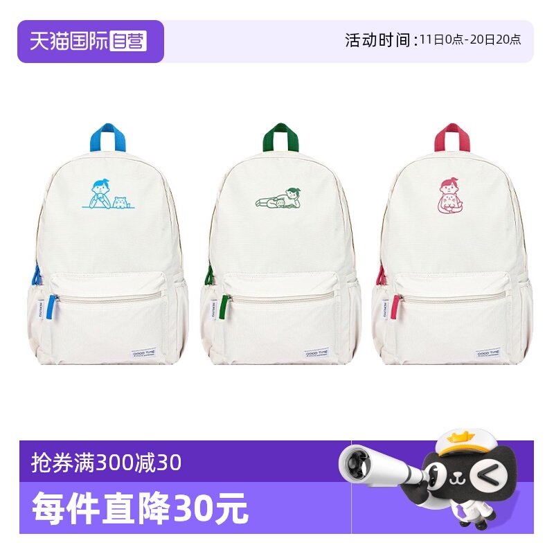 国誉Noritake联名第三弹书包