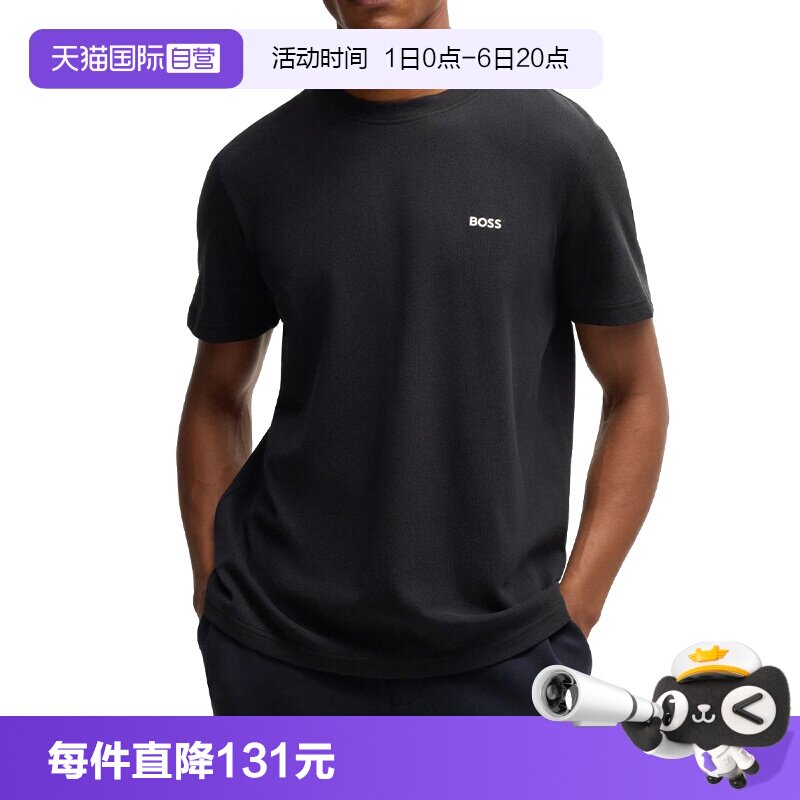 BOSS男士休闲百搭套头圆领T恤