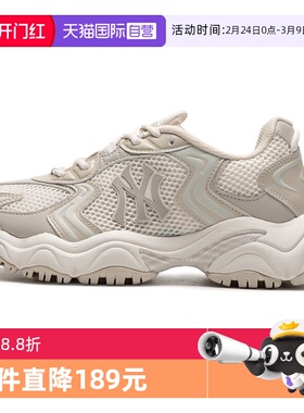 【自营】MLB男鞋女鞋时尚舒适厚底鞋轻便透气运动鞋3ASHW075N