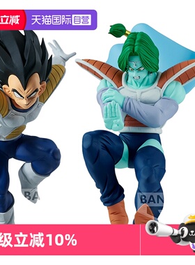 【自营】万代眼镜厂龙珠 MATCH MAKERS 竞争对手 贝吉塔 萨博手办