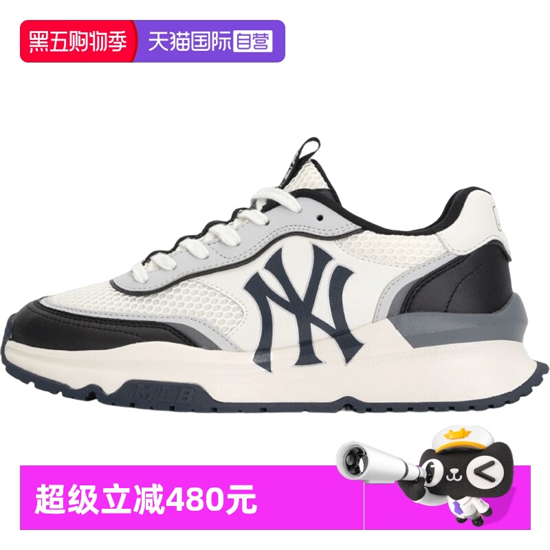 MLB休闲鞋男鞋女鞋黑白拼色板鞋
