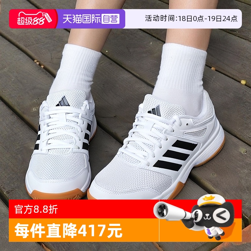 【自营】Adidas阿迪达斯男鞋女鞋休闲运动鞋户外出行训练鞋IH3159