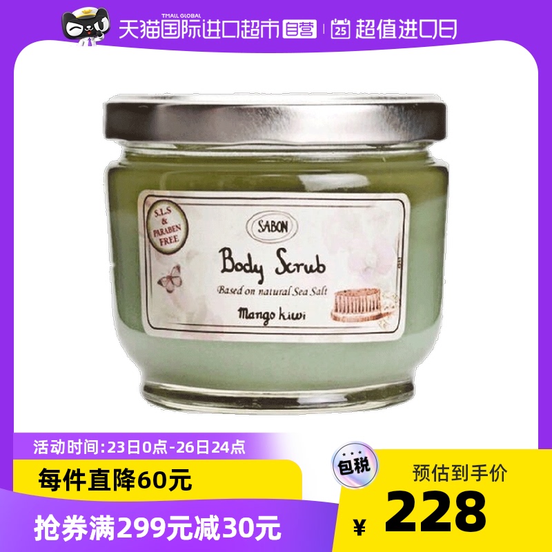 以色列Sabon死海盐身体磨砂膏芒果奇异果香去死皮去角质全身清洁在类目 洗护清洁剂/卫生巾/纸/香薰, 洗发沐浴/个人清洁, 身体护理, 身体磨砂膏/去角质膏中 - 来自Buy2taobao.com提供专业的淘宝代购服务