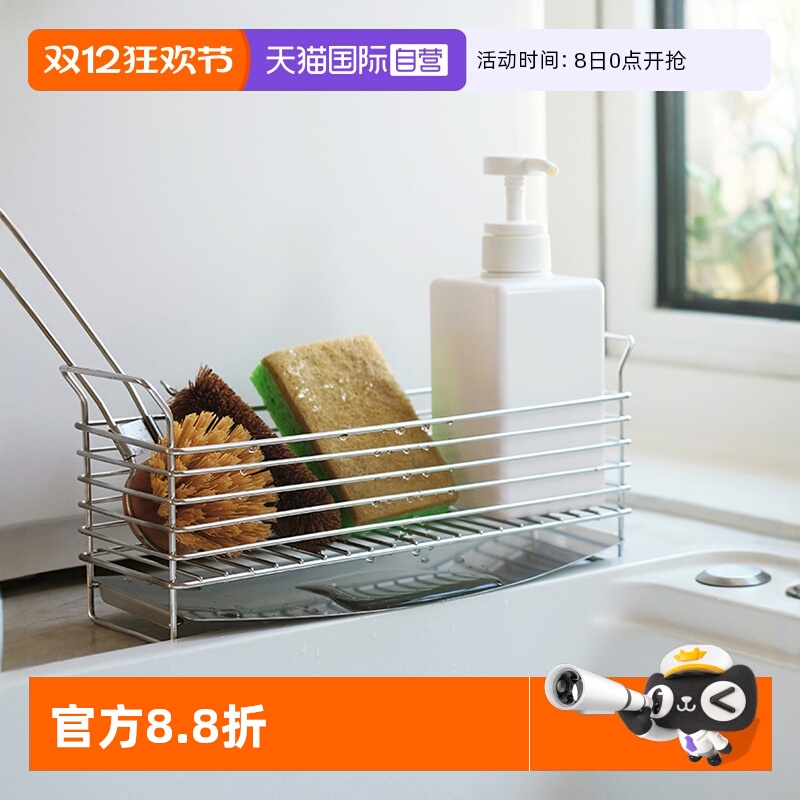 霜山304不锈钢水池台面沥水架