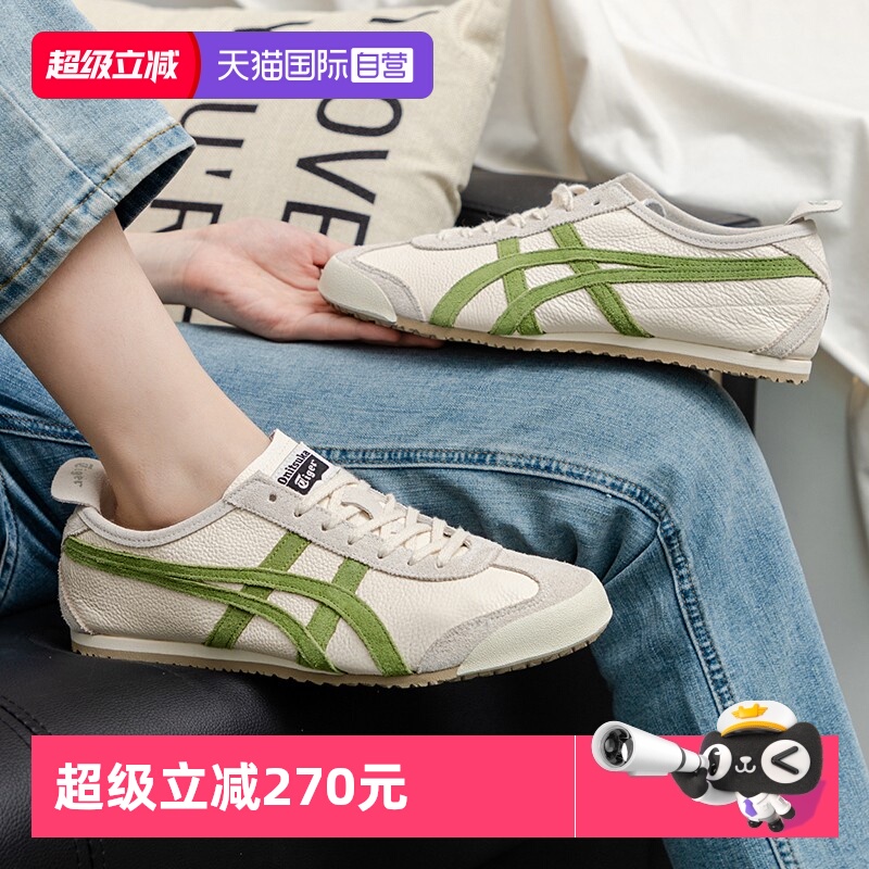 鬼塚虎男鞋女鞋运动鞋