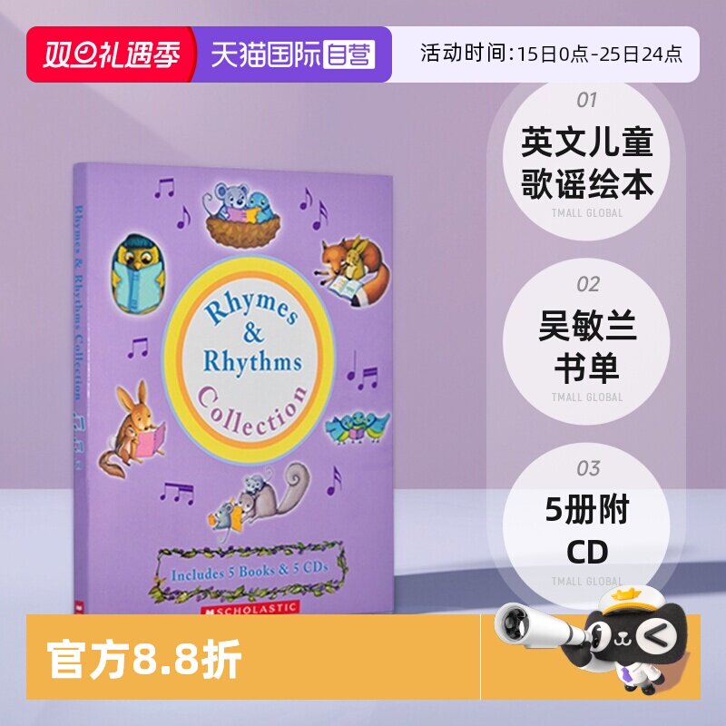 RhymesandRhythmsComplete