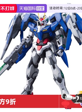 【自营】万代高达拼装模型 MG 00 Raiser 00R OO 强化敢达发光版