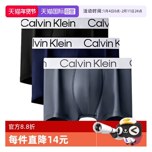 【自营】Calvin Klein/凯文克莱男士礼盒装平角裤3条装四角内裤新