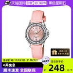 【自营】卡西欧Casio粉色石英指针防水女士手表女表LTP-1391女式