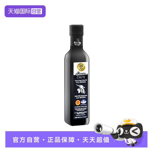 直营希腊进口pdo特级初榨橄榄油