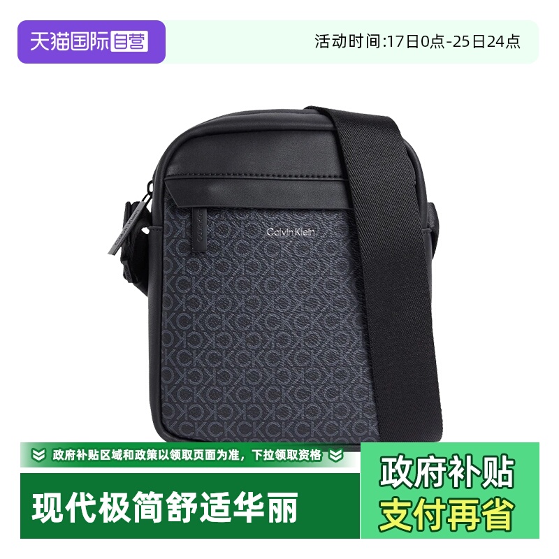 凯文克莱ck单肩斜挎包