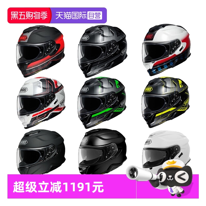 【自营】SHOEI日本进口摩托车头盔GT-Air2代双镜片男女安全盔四季