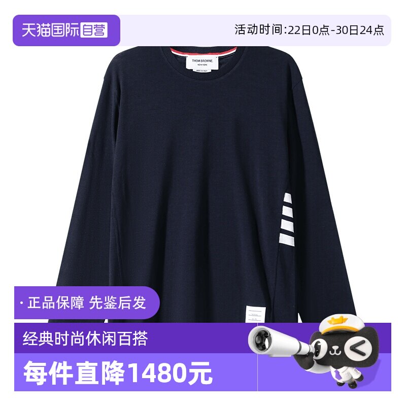 汤姆·布朗T恤衫羊毛衫打底衫