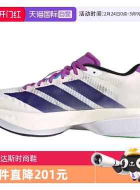 【自营】adidas阿迪达斯女鞋ZERO BOSTON 13运动训练跑步鞋JS4953