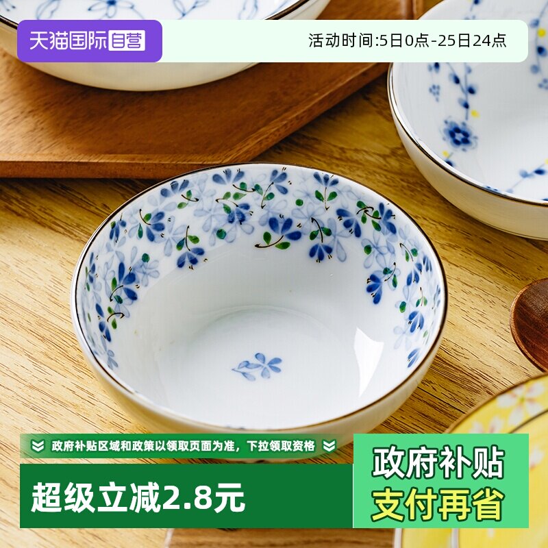 【自营】日本进口陶瓷餐具大钵碗小钵釉下彩拌面碗甜品碗小菜碗