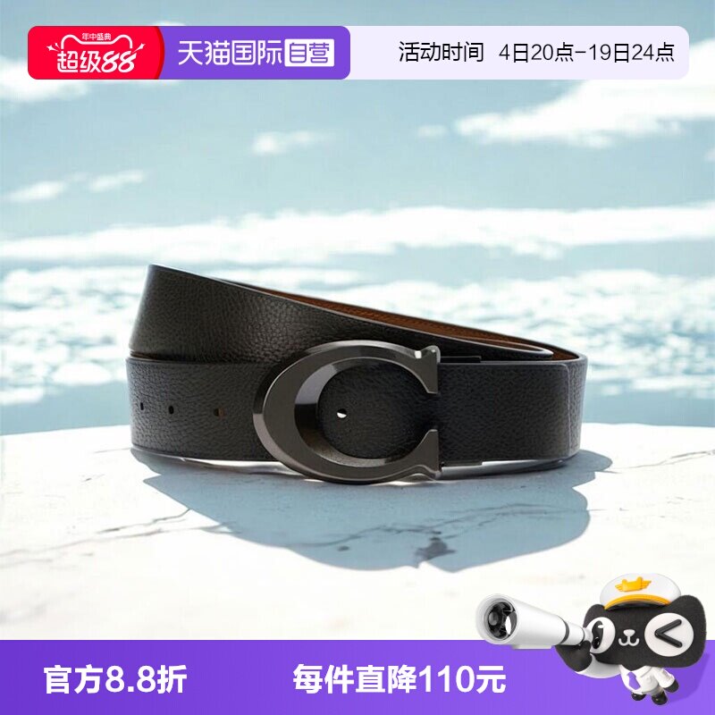 COACH/蔻驰男士潮流皮质