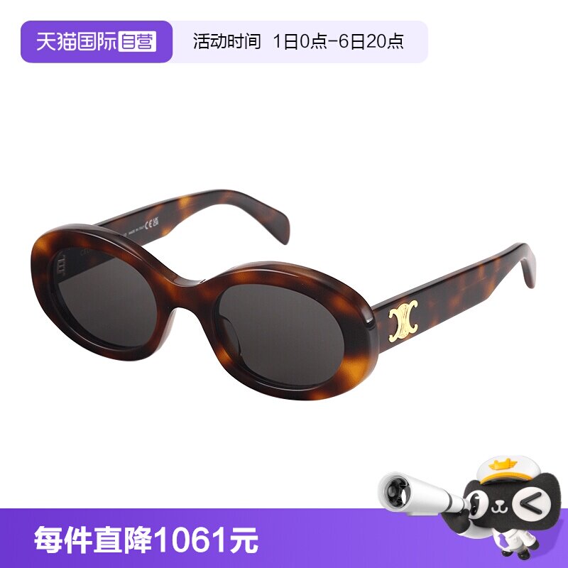 CELINE赛琳太阳镜圆形图片