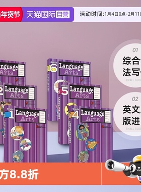 【自营】Harcourt Family Learning - Language Arts Grade 1-6哈考特家庭辅导英语语言艺术1-6年级 综合语法写作英文原版进口图书
