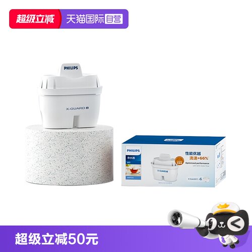 滤芯升级版通用净水器