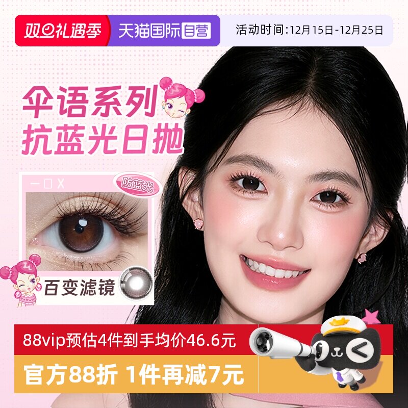 收藏加购优先发  下单送赠品 先到先得