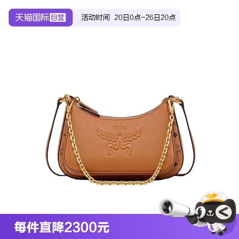 【自营】MCM专柜款 时尚百搭 潮流小众 女士包袋 MWHFSTA03斜挎包