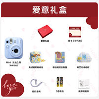 【 Self-operated 】 Fujifilm instax mini13 Polaroid mini12 Upgraded Camera Paper Gift Overseas Version thumbnail 2